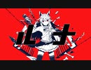 ルナ/かいちょうウマ