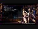 ラムラーナ２リベンジ #022