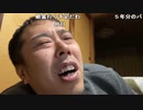 【イノシシ ニコ生】こんばんは。スペースお見合いしたい！木曜日お疲れ様でした。2022年1月27日