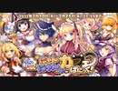 【オトギフロンティア】リルとエヴィの　にゃんにゃんカフェぱにっく！ 道中BGM