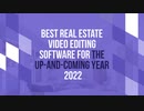 Best Real Estate Video Editing Software for the Up and Coming Year 2022