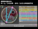 2/24　simai　ULTIMA譜面 創作予告