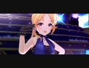 【デレステ】ルビーカウンテス + グラナート・クイーン + エグゼクティブクラス Tulip【#桐生つかさ生誕祭2022】