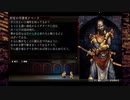 ラムラーナ２リベンジ #023
