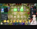 紲星あかりとマスターデュエル旅～幻影騎士団編2～