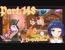 お待たせしました水晶玉！よかったね スズハさん！！【ゼルダの伝説 スカイウォードソードHD】Part１４８