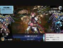 十獣になるまでやるからなオイ！.Acceed Festival