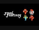 【実況】FINAL FANTASY Part28