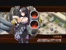 【城プロRE】第八回名城番付 石田の陣上級の段 Lv50～62 平均53.6 ☆5改以下 再配置無し