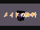 不眠不休のスカイブロック１００日物語　5日目