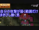 コタロウのまきびしの撒き方が陰湿すぎる　ファイアーエムブレムif暗夜王国ルートPart32