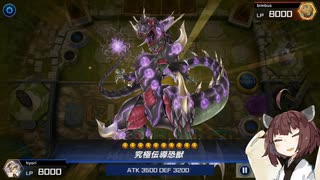 【遊戯王マスターデュエル】もはや日常になった紙じゃない遊戯王