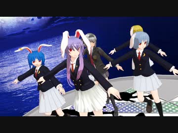 【東方MMD】人生リセットボタン【うどんげ達096】