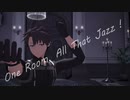【Fate/MMD】ワンルーム・オール・ザット・ジャズ【弊カルデア】