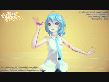 【MMD】チーズケーキクライシス カメラ配布＆動画制作用支援ドーム配布【配布】
