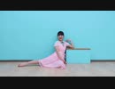 【弟子】マーメイドラグーンシアターより「歌の力」踊ってみた【アズール誕】