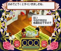 実況プレイ＠マイガーデン part19