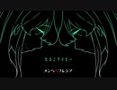 【実況】帰ってきた メンヘラフレシア-Flowering Abyss-　#15