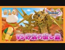 【DQ11S】失われた青春を取り戻すドラクエ初見実況プレイ Part14