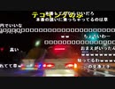 【イノシシ ニコ生】こんばんは。やっぱデリは2度としない！！！。2022年1月29日