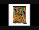 【イボーン】いつもの！