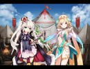 千年戦争アイギス 第八回人気闘兵決定戦：Cグループ開始+おまけ【強襲ミッション×メルアビスとゆかいな仲間たち】