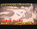 ホライゾン Forbidden West　闘技場初級　狩人の集団　闘技場のメダル集めて装備と交換しよう　＃１２９【ホライゾンゼロドーン2】