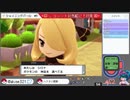 【ポケモンシャイニングパール】ダイパの記憶すら失った初心者【女性実況】#17