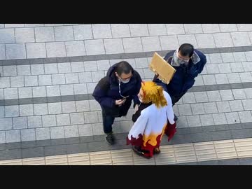 ホモと見る鬼に寝返って反ワクと戦う煉獄さん