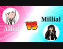【ウマ娘プリティーダービー】アリアルVSミリアル　真の姉決定戦【CoeFont実況】
