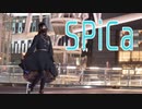 【体感気温-2℃】SPiCa 踊ってみた【えむもこ】