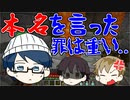 【マイクラRPG】どうして間違いを犯すの？【フライシェン＃３０】