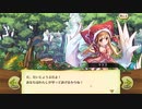 【ぼそぼそ実況】メルクストーリアを遊んでみた。【９－２】