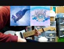 くるり「真昼の人魚」弾いてみた。