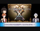 【ツイステ偽実況】小エビとタコとカニが『やべぇ性癖デスゲームＲＰＧ』をプレイ【祝アズール誕】