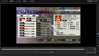 [プレイ動画]　戦国無双４－Ⅱの天正忍者合戦をしほでプレイ