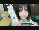 【oichi ニコ生】贈り物開封！30分枠！。2022年1月20日