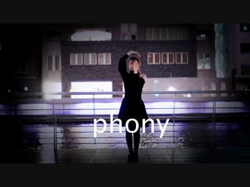 【ねぎま】フォニイ【踊ってみた】