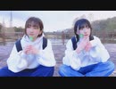 【姉妹で】ロケットサイダー【踊ってみた】