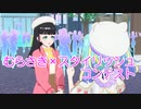 【ワッチャプリマジ！】 mag49 ミックスコーデコンテスト はわわ