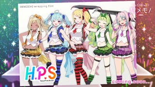 【駅メモ】でんこ アイドル総選挙 H.P.S【VOICEROIDアテレコ】