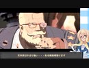 【GGST】超適当なGG　Part2【VOICEROID実況】