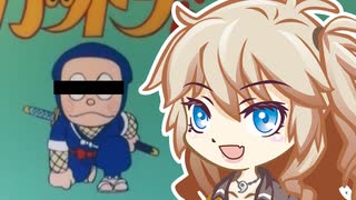 【忍者龍剣伝2】忍者つむぎ伝　その2