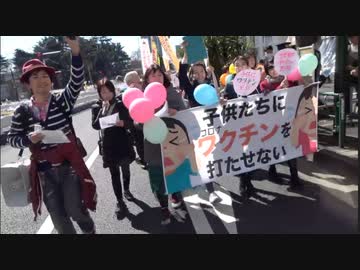 【2.5 kmコース 新宿中央公園 ⇨ 区立新宿公園】子供達にコロナワクチンを打たせない国民運動  5歳〜12歳未満の子供達にも接種？？？ 令和4年・2022/2/23 新宿デモ行進  ②