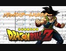 【Musescore3】ソリッドステートスカウター