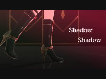 【にじさんじMMD】shadow_shadow【サーニャ】