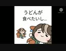 小ネたぬき集