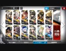 VIGILO 我が眼に映るまま VI-7 アルペジオ 強襲作戦 ノンケ向け