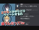 【にじばろカスタム】チームメンバーに寝て欲しすぎたエビオにより仲間割れが起こるシーンw【にじさんじ切り抜き】