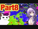 ゆかりさんと往く、スプラ３までにウデマエXを目指す実況　Part8